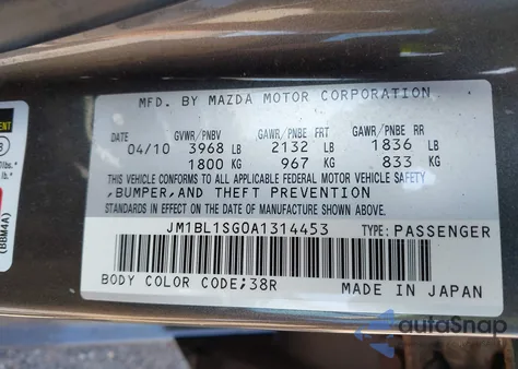 2010 Mazda Mazda3 I Touring из США, поврежденный, VIN JM1BL1SG0A1314453